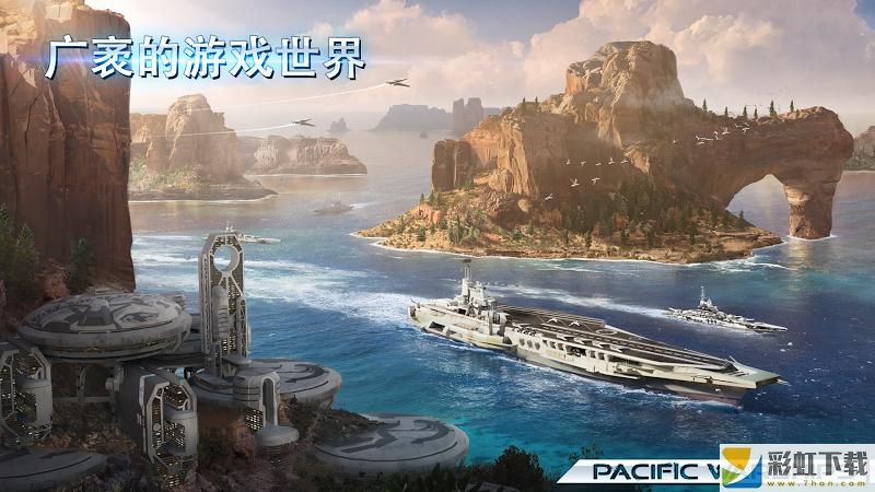 太平洋軍艦大海戰(zhàn)無(wú)限金幣v0.9.228修改版下載