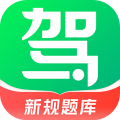 駕校一點(diǎn)通最新版