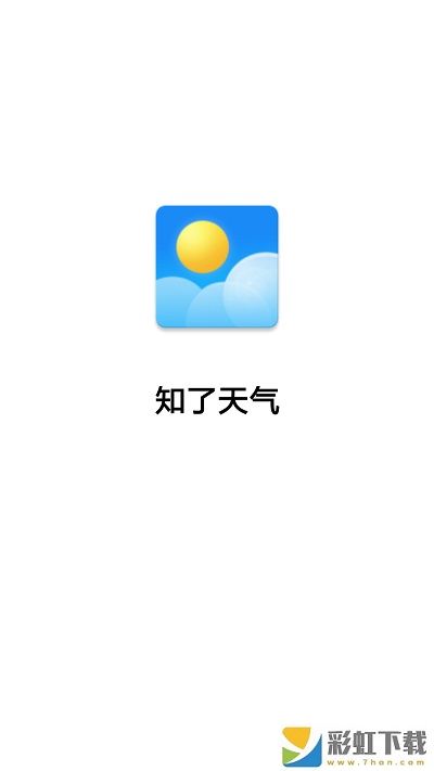 知了天氣預(yù)報(bào)軟件手機(jī)最新版v3.2.9.r734下載