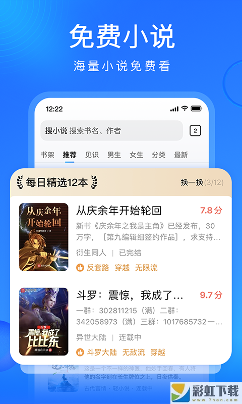 搜狗瀏覽器app舊版下載