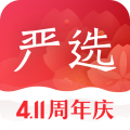 網(wǎng)易嚴選app正版