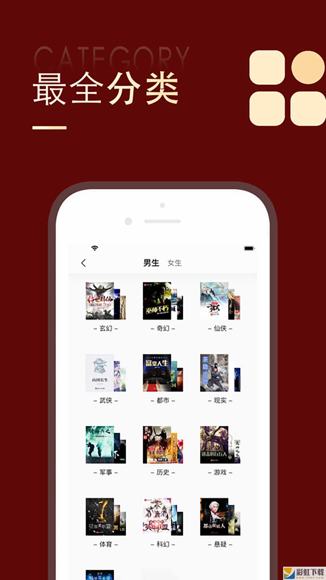 追書大師免vip蘋果最新版v1.1.2預(yù)約