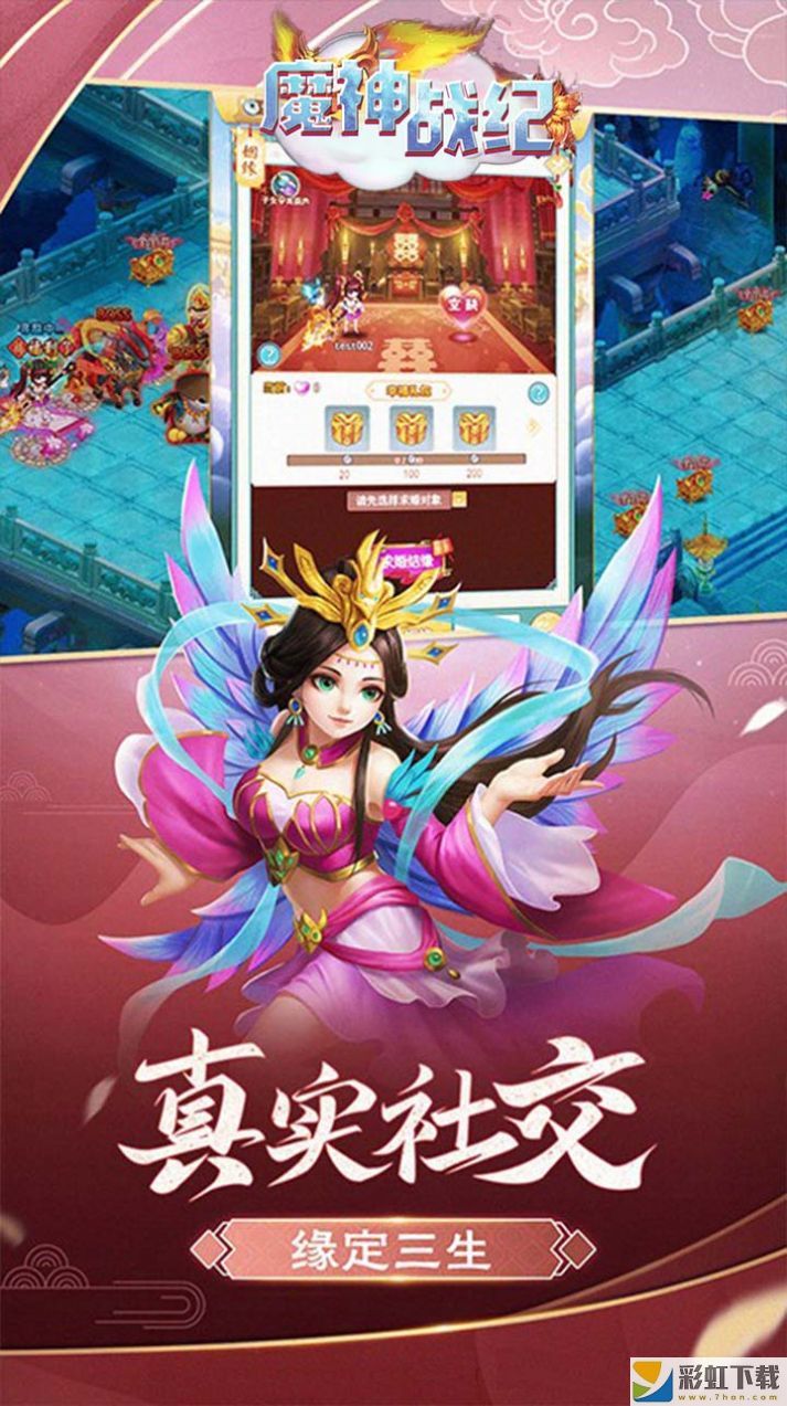 魔神戰(zhàn)紀(jì)神奇仙靈最新v1.0免費版下載