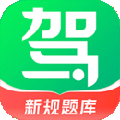 駕校一點(diǎn)通完整版