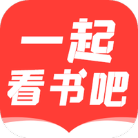 一起看書吧