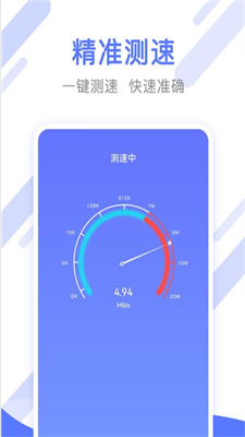 萬(wàn)能手機(jī)清理管家app安卓版v1.0.0下載