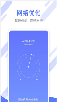 萬(wàn)能手機(jī)清理管家app安卓版v1.0.0下載