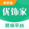 優(yōu)飾家商家端app