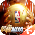 最強(qiáng)NBA體驗服