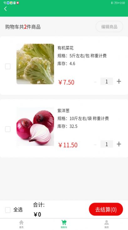 唐堯有品app網(wǎng)購(gòu)最新版圖片2