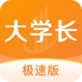 大學(xué)長(zhǎng)職業(yè)規(guī)劃