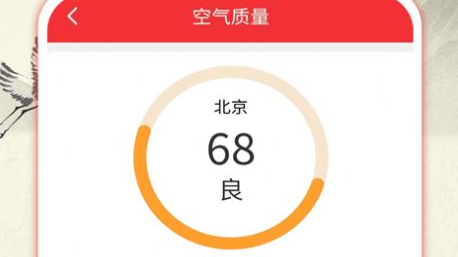 華夏老黃歷app