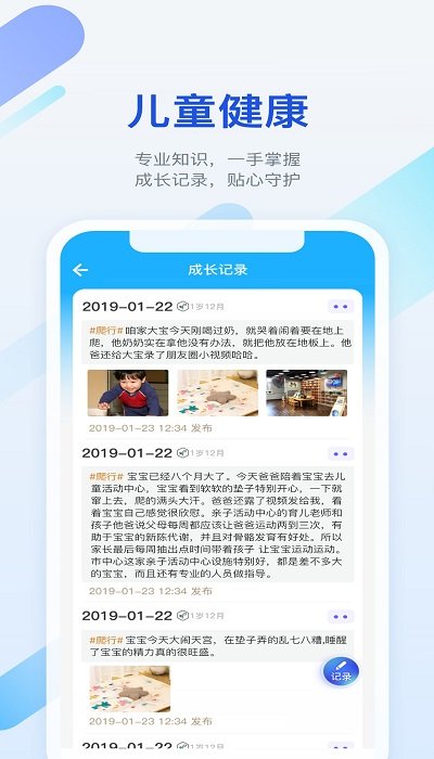 金苗寶app下載安裝