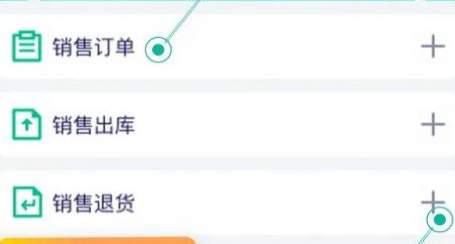 九章云銷高效辦公app