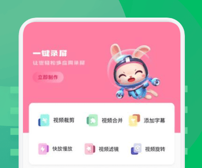 西果工具去水印app