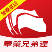 華策管理系統(tǒng)app