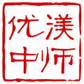 中師網(wǎng)校app