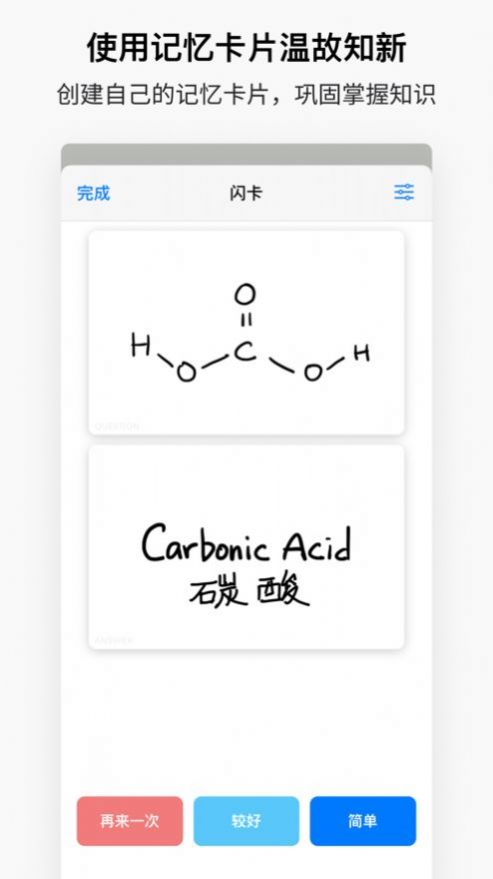 GoodNotes 5蘋果版下載