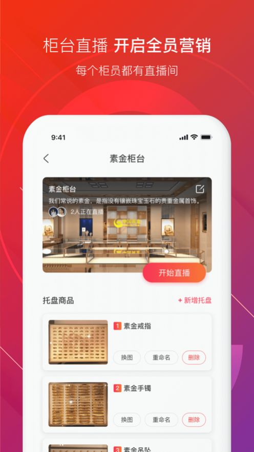 潮品云配app網(wǎng)購最新版