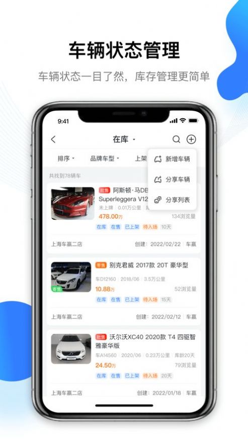 車贏云app汽車服務(wù)手機版 1.0