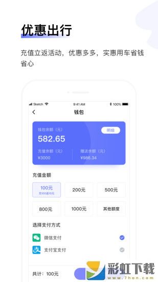 漢唐旅行app最新版下載