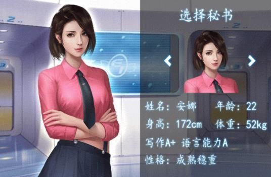 職場女友帶回家手機版