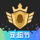 企鵝電競(jìng)app