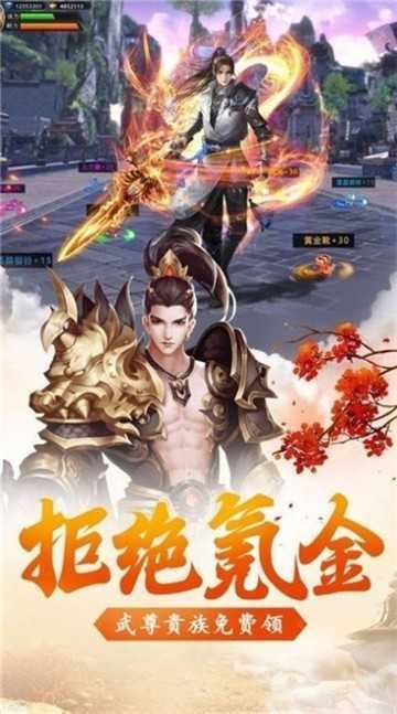 我在江湖大威天龍