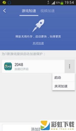 垃圾清理大師下載2022