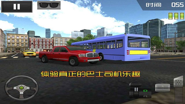 停車大師3D