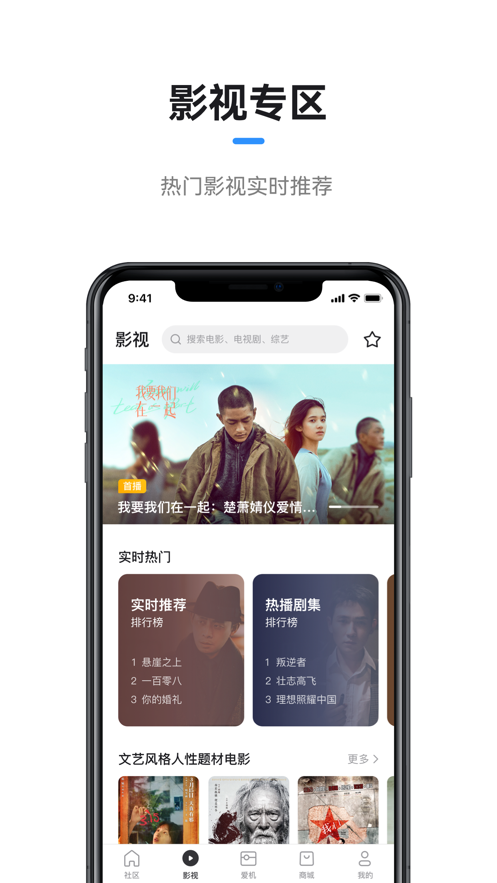 極米投影儀app