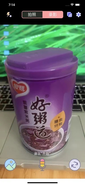 茄子camera