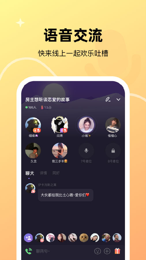 微光APP**
最新版