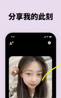 貼貼TieTie免費(fèi)app