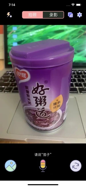 茄子camera