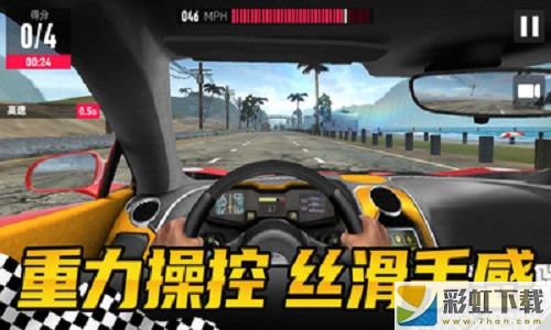 真實(shí)模擬賽車(chē)iOS正版九游版v1.0.1