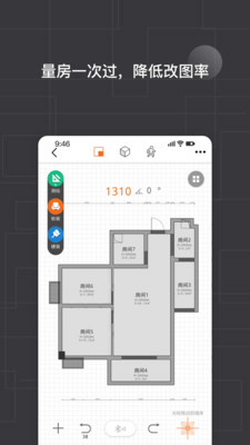 知戶型app手機(jī)版