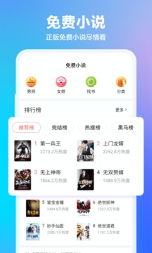 360瀏覽器APP正式版下載