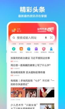 360瀏覽器APP正式版下載