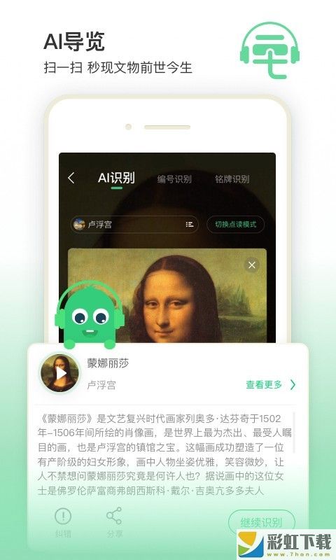 三毛游全球版app下載