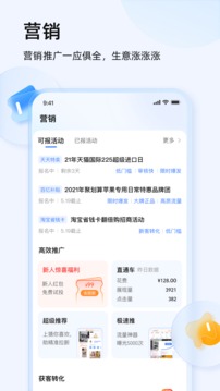 千牛2022最新版下載