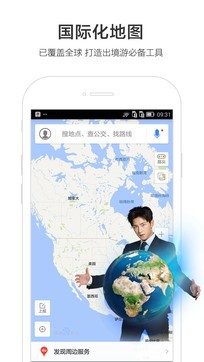 百度地圖app**
下載安卓版v15.15.0