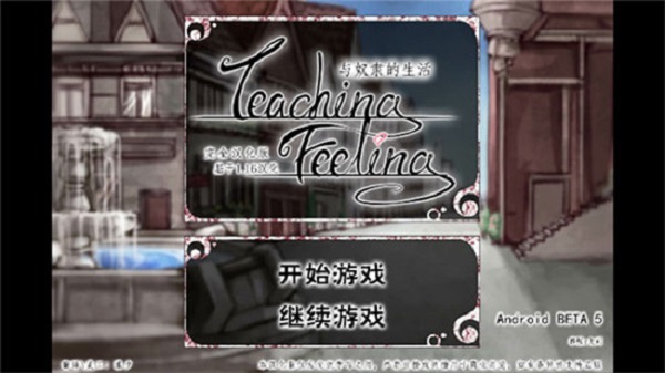 teaching