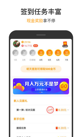 233小游戲APP**
手機(jī)版下載v1.0