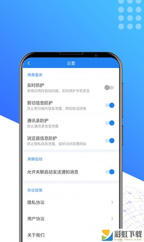 奇速清理最新版v1.0.0免費安裝