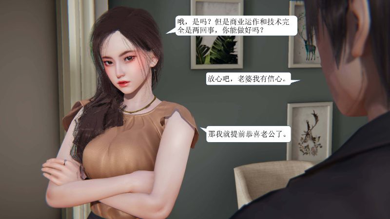 一夜暴富3d免費版