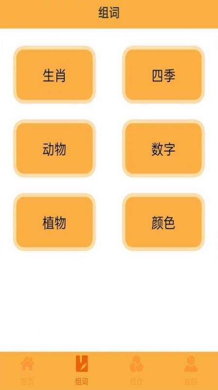 妙語(yǔ)黃金屋