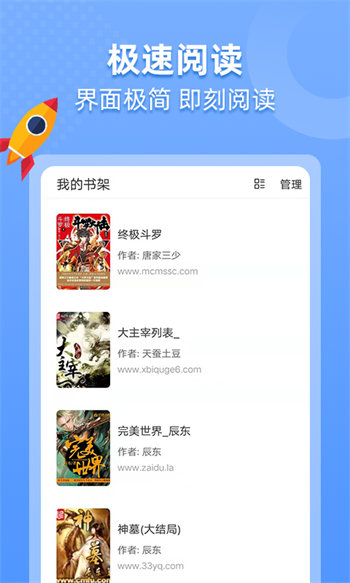 搜書帝app