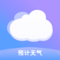 預(yù)計天氣