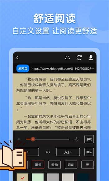 搜書帝app